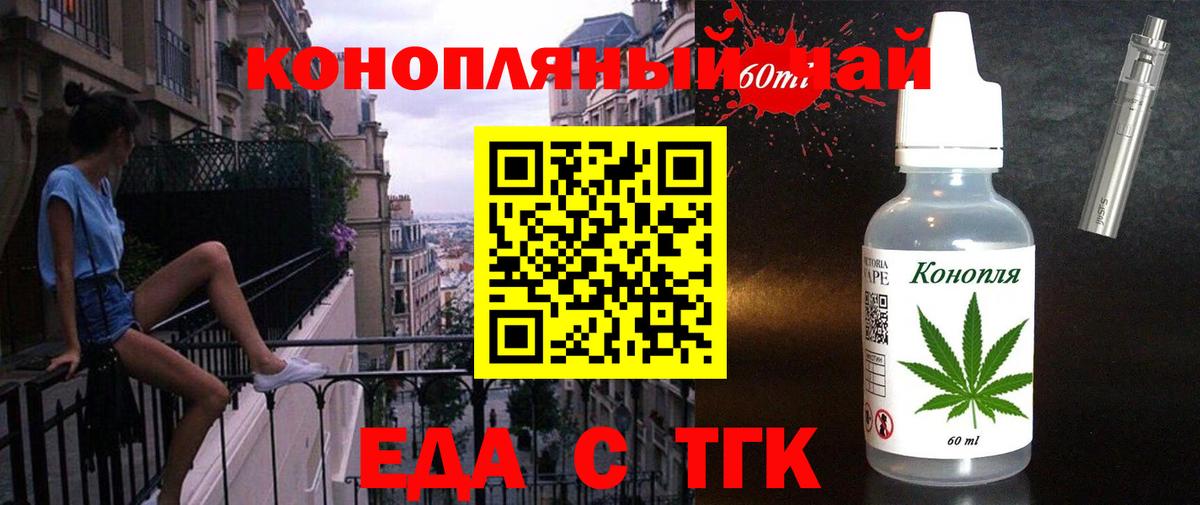 Каменка  Cannafood конопля  Вход с VPN 