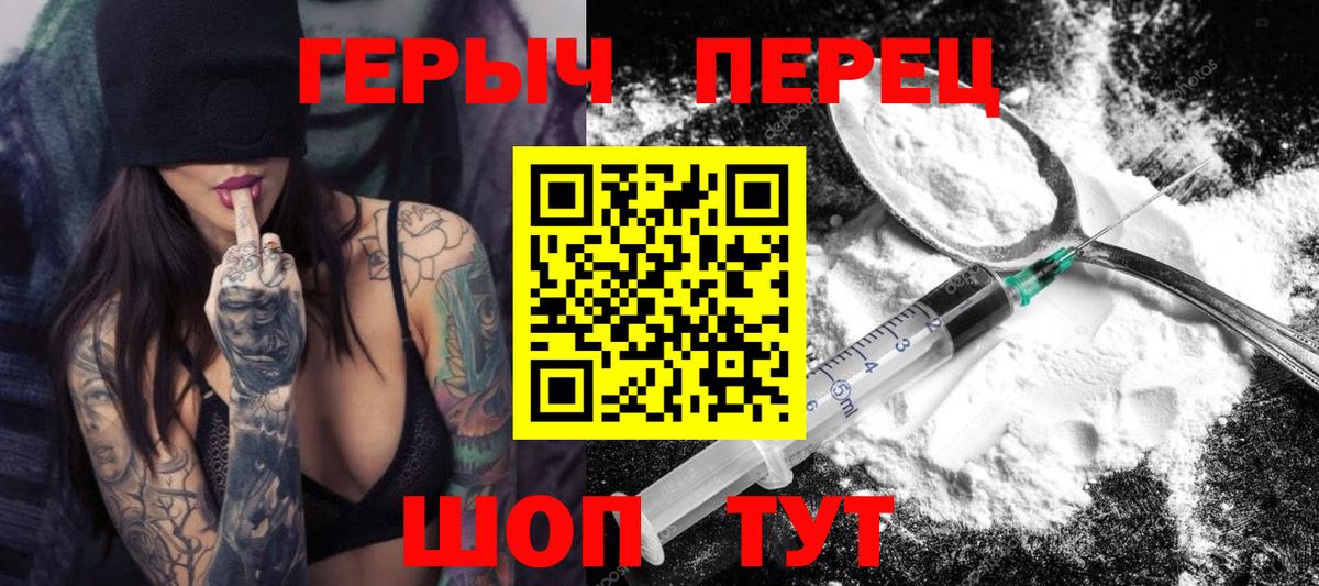 ГАШИШ  АМФЕТАМИН кристаллы  А ПВП СК кристаллы  Экстази  Каменка  МАРИХУАНА  Кокаин  Конопля  Мефедрон кристаллы  Вход с VPN 