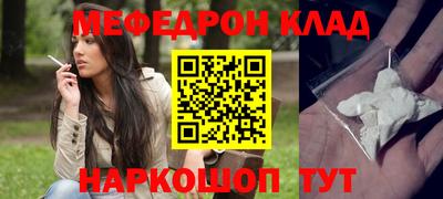 кокаин Жуковский