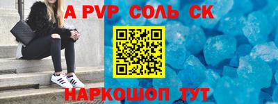кокаин Жуковский
