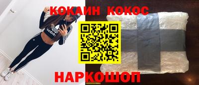 кокаин VHQ Заволжье
