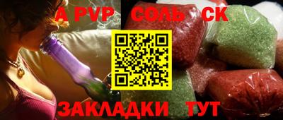 кокаин Жуковский