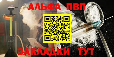 кокаин VHQ Заволжье