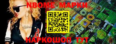 кокаин Жуковский