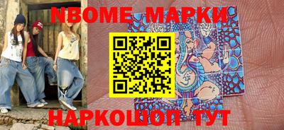 кокаин Жуковский