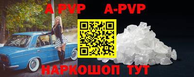 кокаин VHQ Заволжье