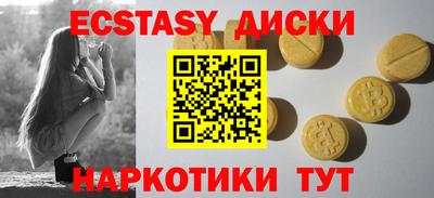 кокаин Жуковский