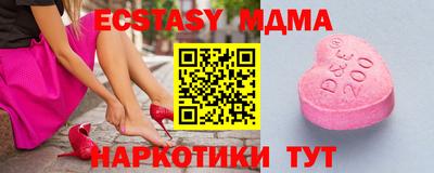 ПСИЛОЦИБИНОВЫЕ ГРИБЫ Заводоуковск