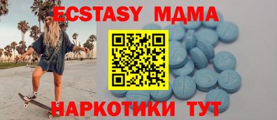 кокаин Жуковский