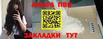 кокаин Жуковский