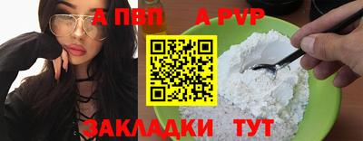 кокаин Жуковский