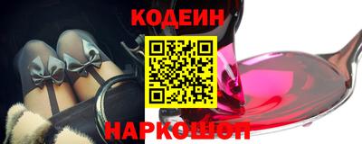кокаин VHQ Заволжье