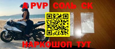 кокаин Жуковский