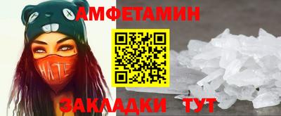 кокаин Жуковский