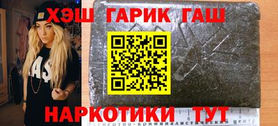 кокаин VHQ Заволжье
