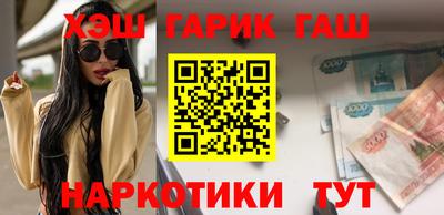 кокаин VHQ Заволжье