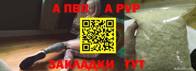 кокаин Жуковский