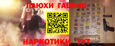 кокаин Жуковский