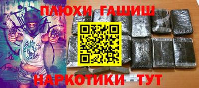ПСИЛОЦИБИНОВЫЕ ГРИБЫ Заводоуковск