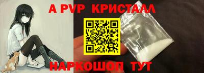 кокаин VHQ Заволжье