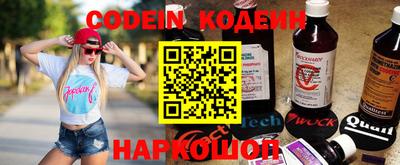 кокаин VHQ Заволжье