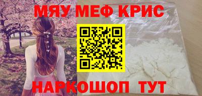 кокаин Жуковский
