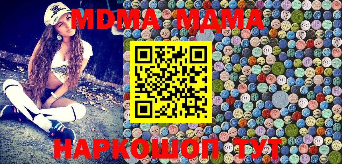 MDMA crystal  Вход с VPN  Каменка  МДМА crystal 