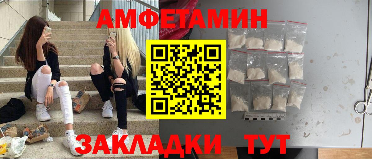 Метамфетамин Methamphetamine Каменка