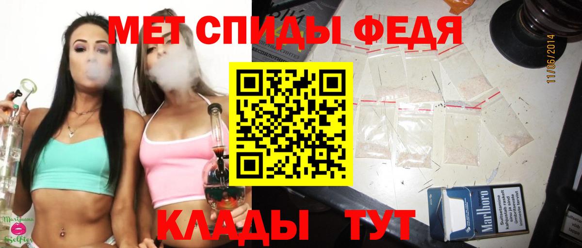 Каменка  Первитин витя  Вход с VPN 