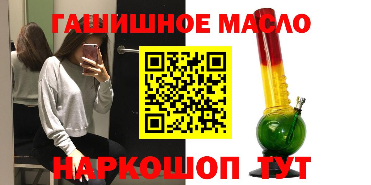 ТГК Wax  Вход с VPN  где купить наркоту  Каменка 