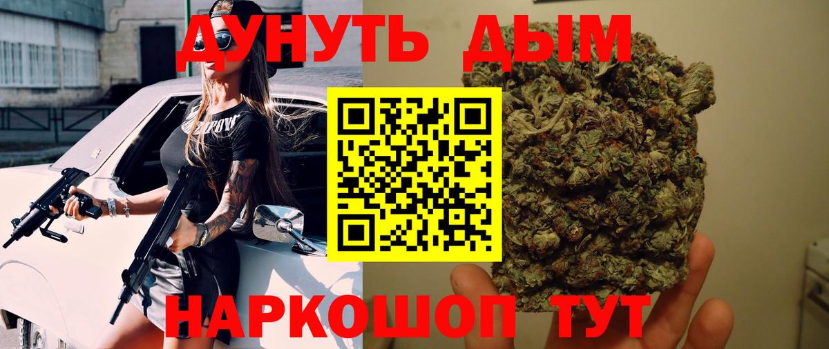 Бошки марихуана VHQ Каменка